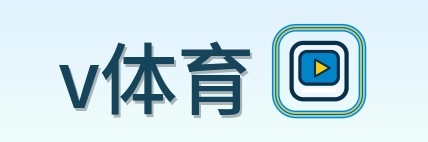 v体育 Logo